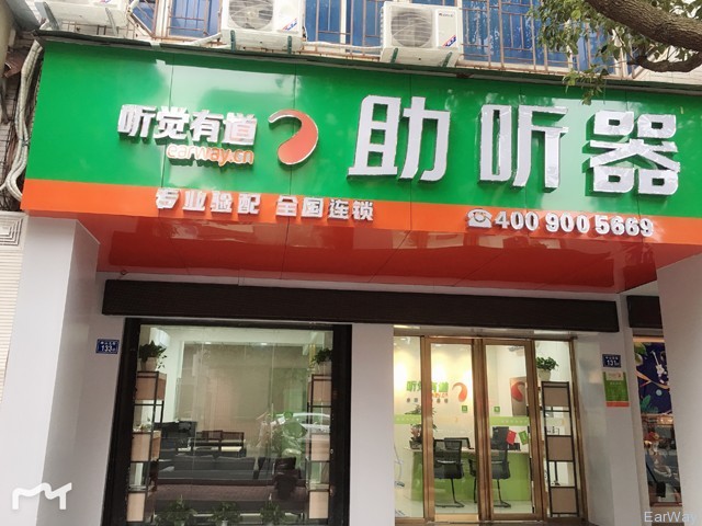 惠安中山路.jpg