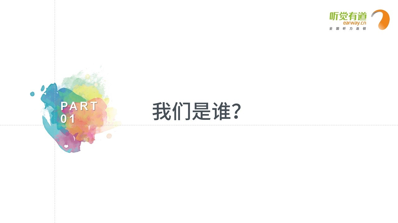 1569296994711328.jpg 助听器