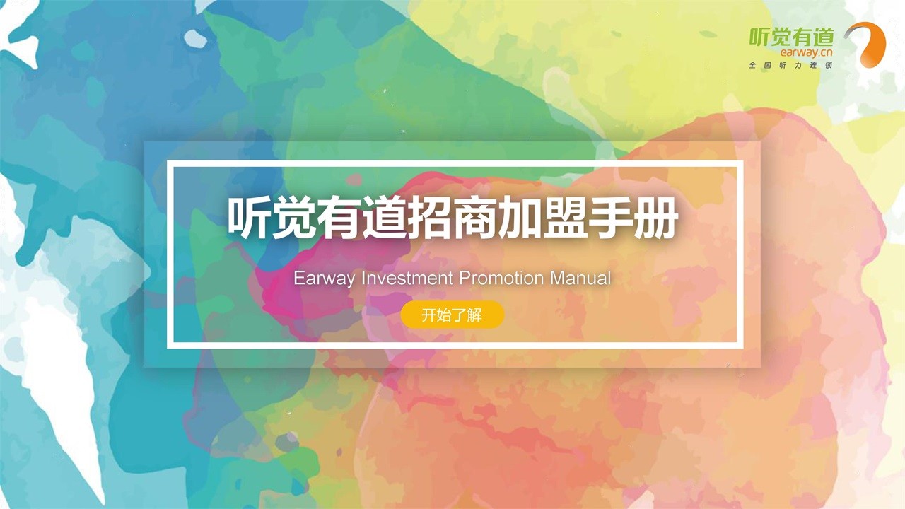 1569296996310077.jpg 助听器