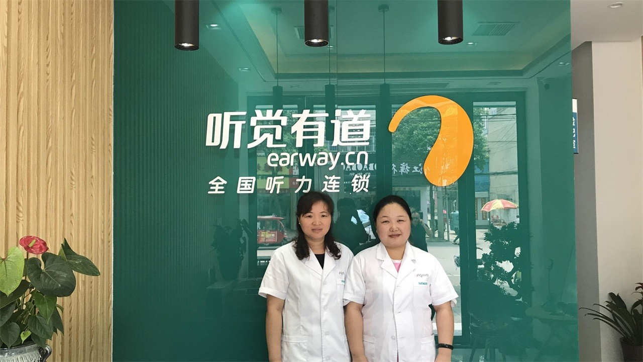 1569297309847615.jpg 助听器