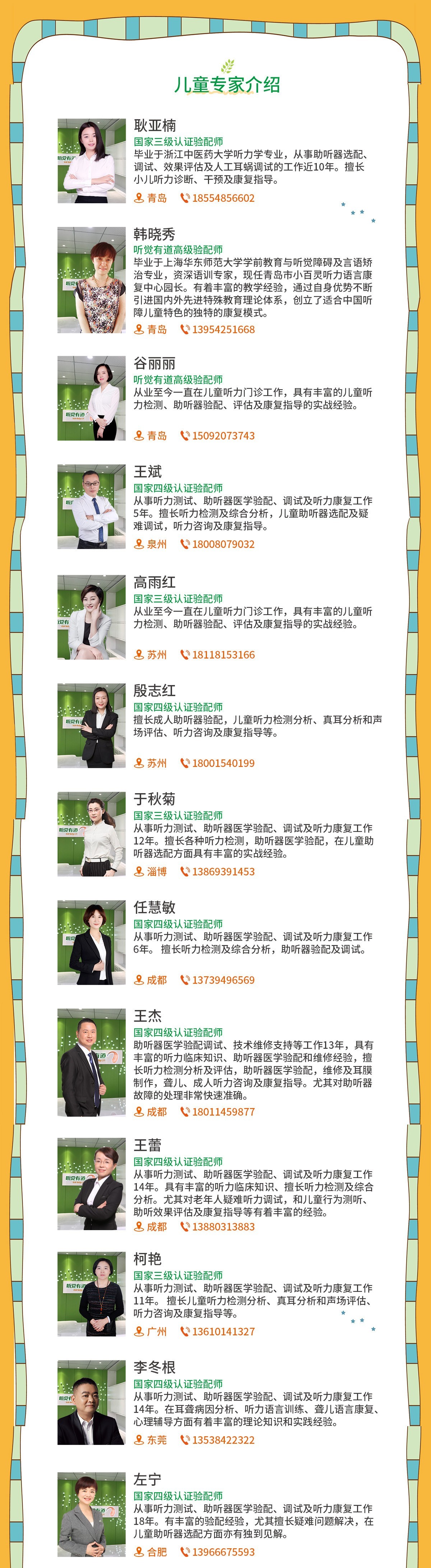 1588752654744216.jpg 202004071100477246.jpg