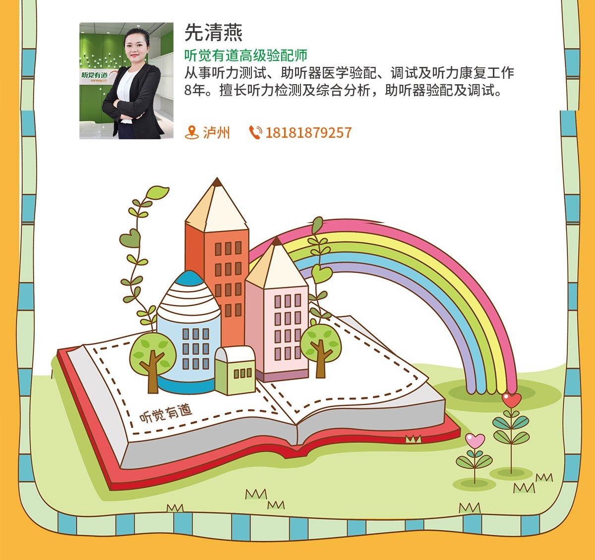 1588752676564326.jpg 202004071100582578.jpg