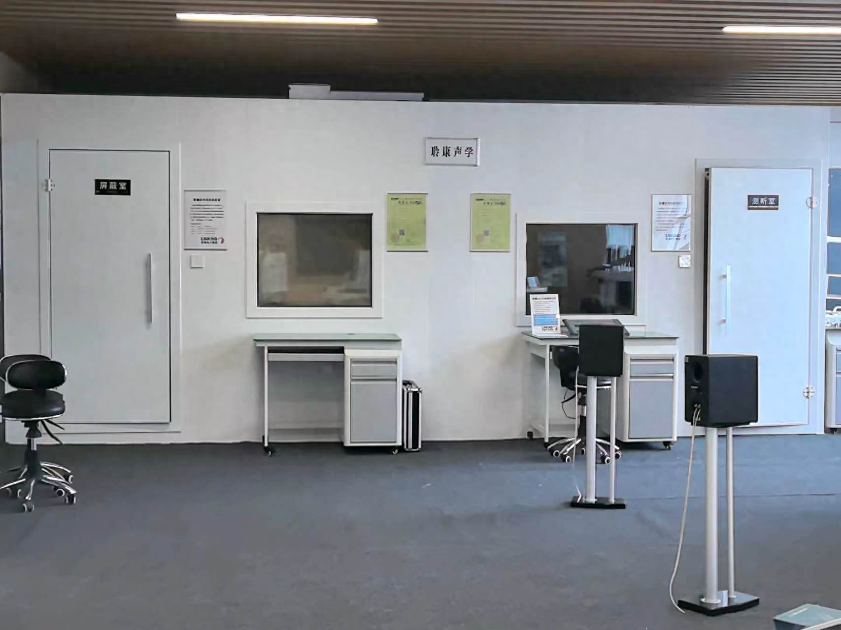 别用普通隔音替代医用级测听室声学工程｜聆康声学一站式解决方案