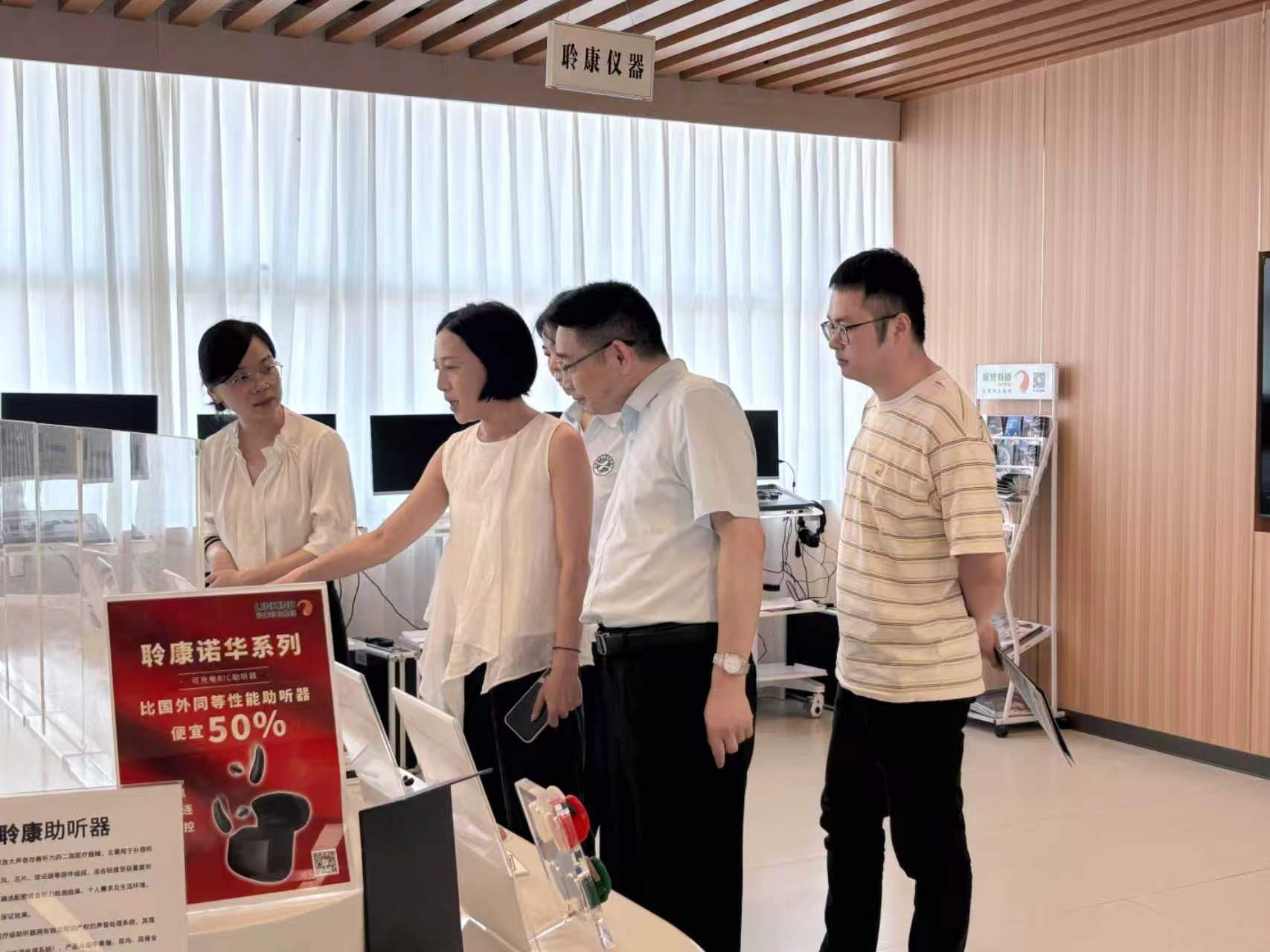 以合规筑基 以匠心致远｜省检测中心专家组莅临聆康集团考察赋能