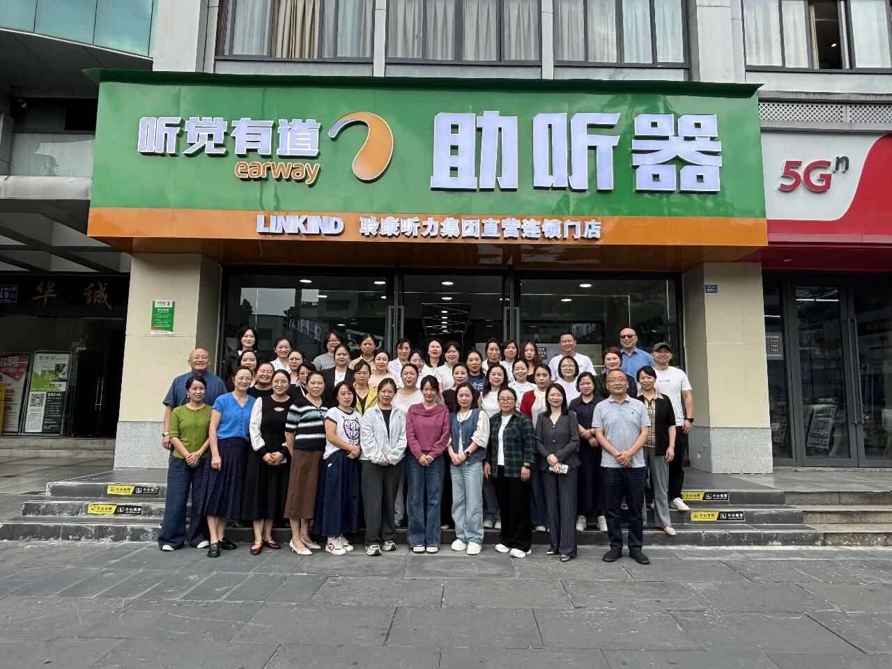 同心同行，聚力共生｜听觉有道内训师入店培训项目正式启动